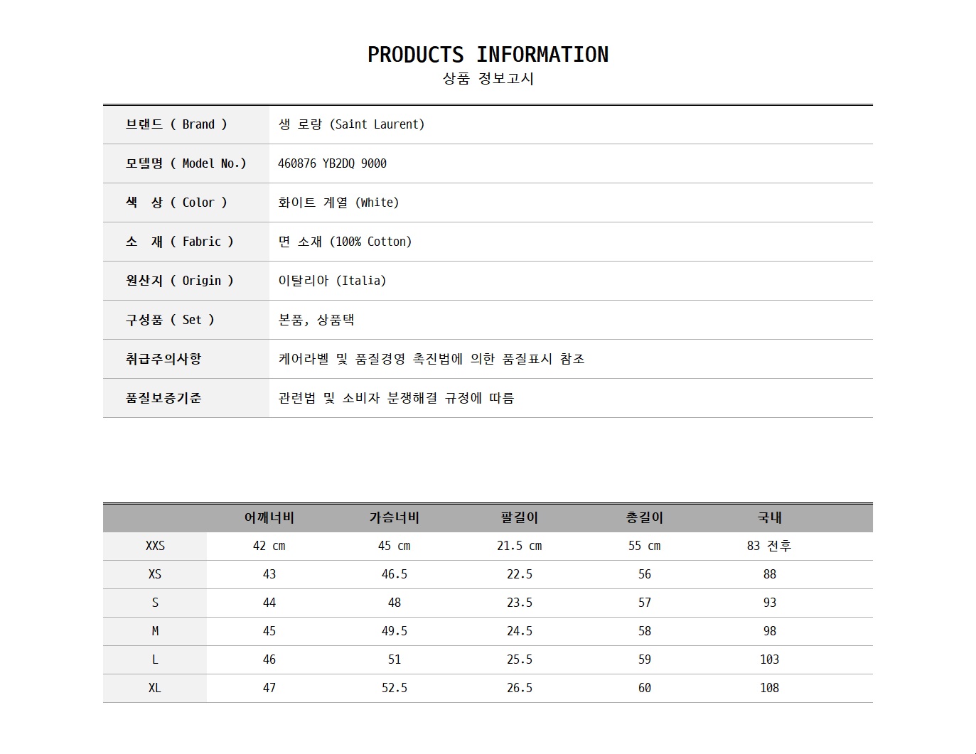 460876 YB2DQ 9000 0.jpg
